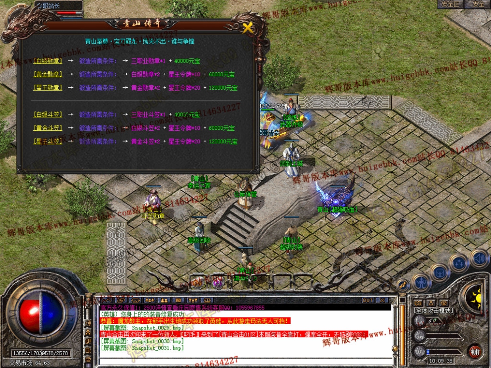 Snapshot_0032.jpg