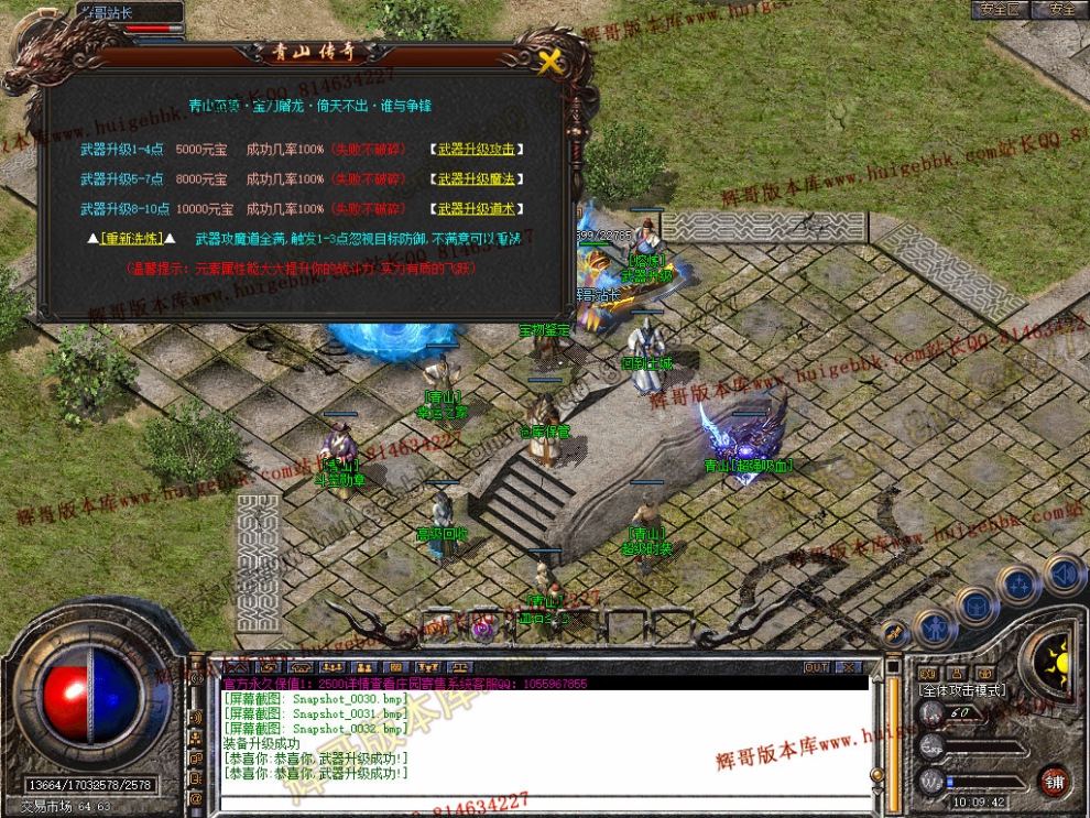 Snapshot_0033.jpg