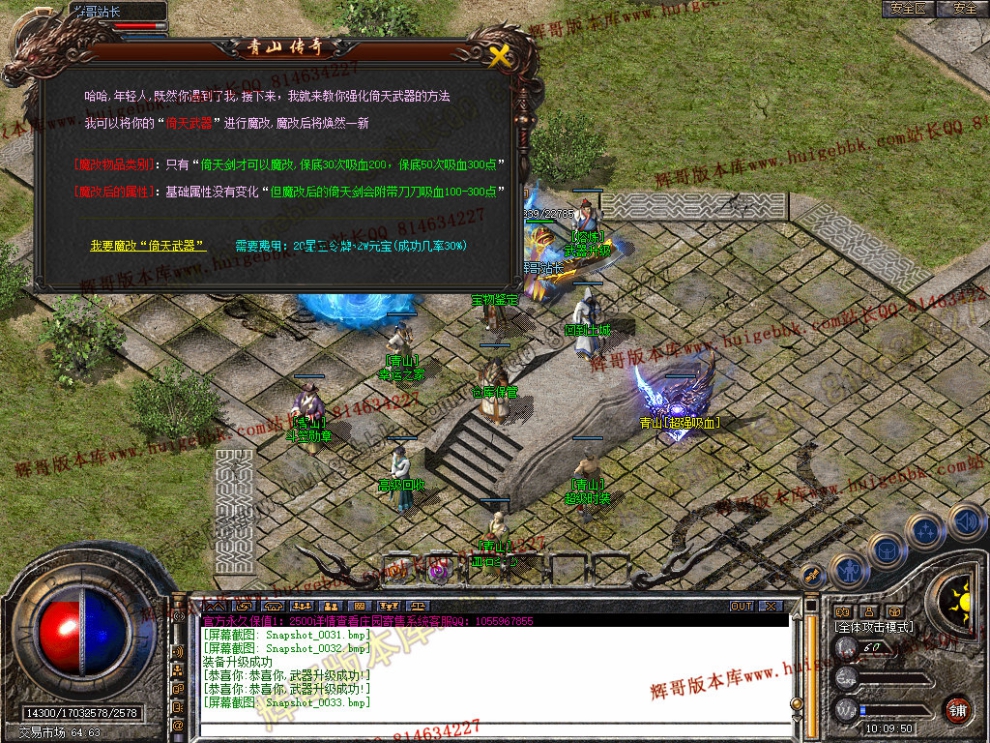Snapshot_0034.jpg