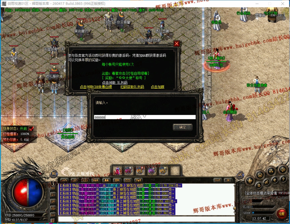 00033.jpg
