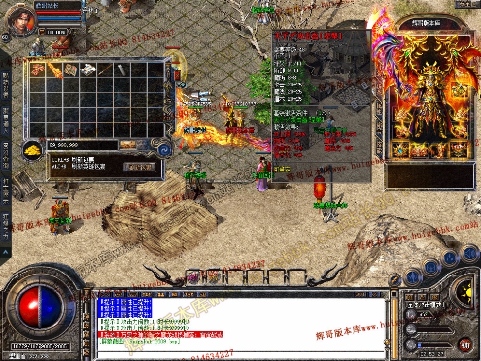 Snapshot_0010.jpg