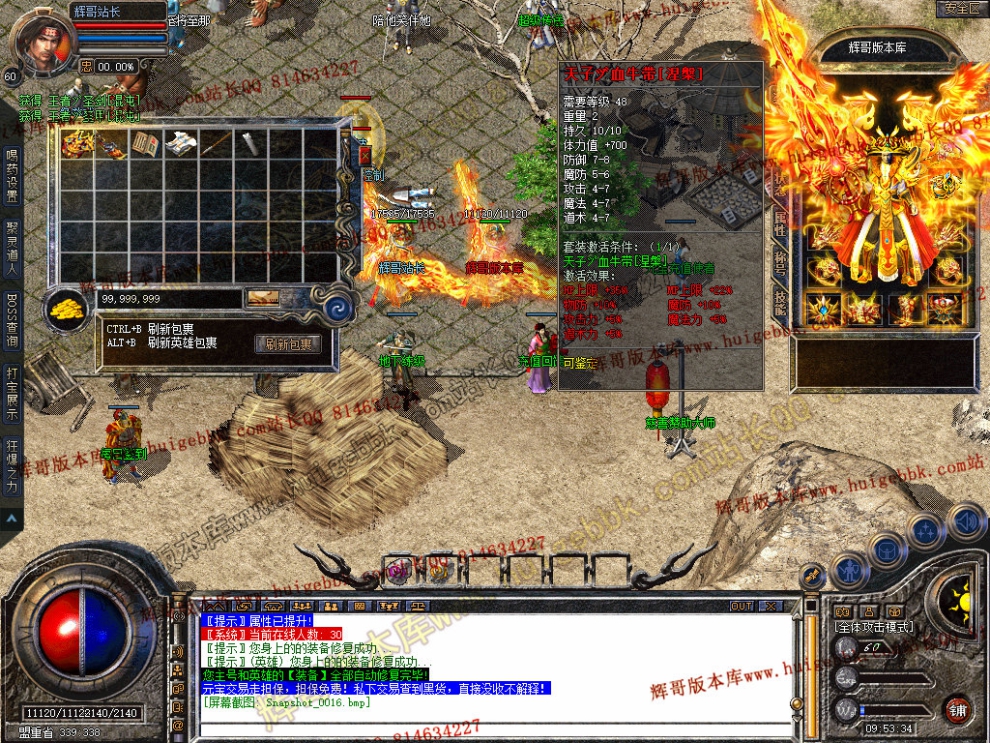Snapshot_0017.jpg