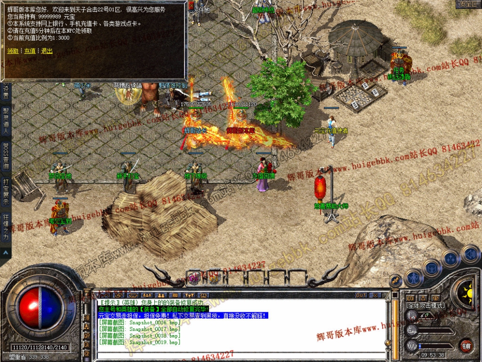 Snapshot_0020.jpg