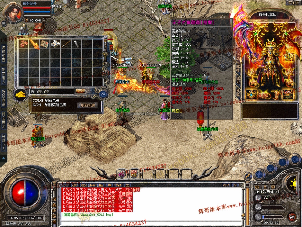 Snapshot_0013.jpg