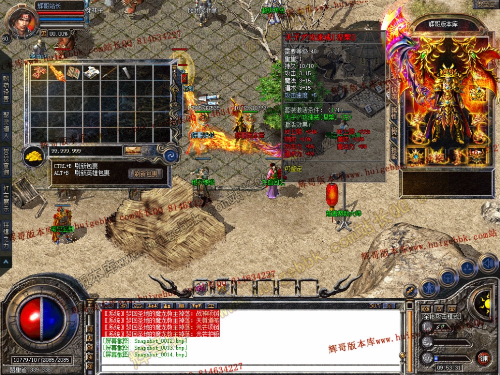 Snapshot_0015.jpg