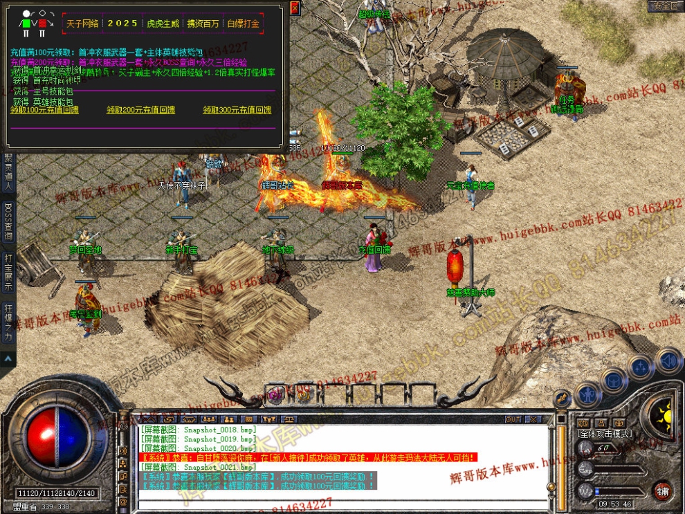 Snapshot_0022.jpg