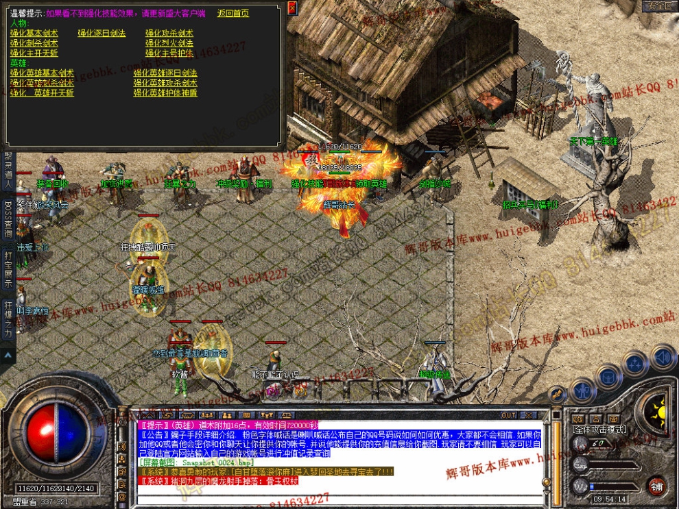 Snapshot_0025.jpg