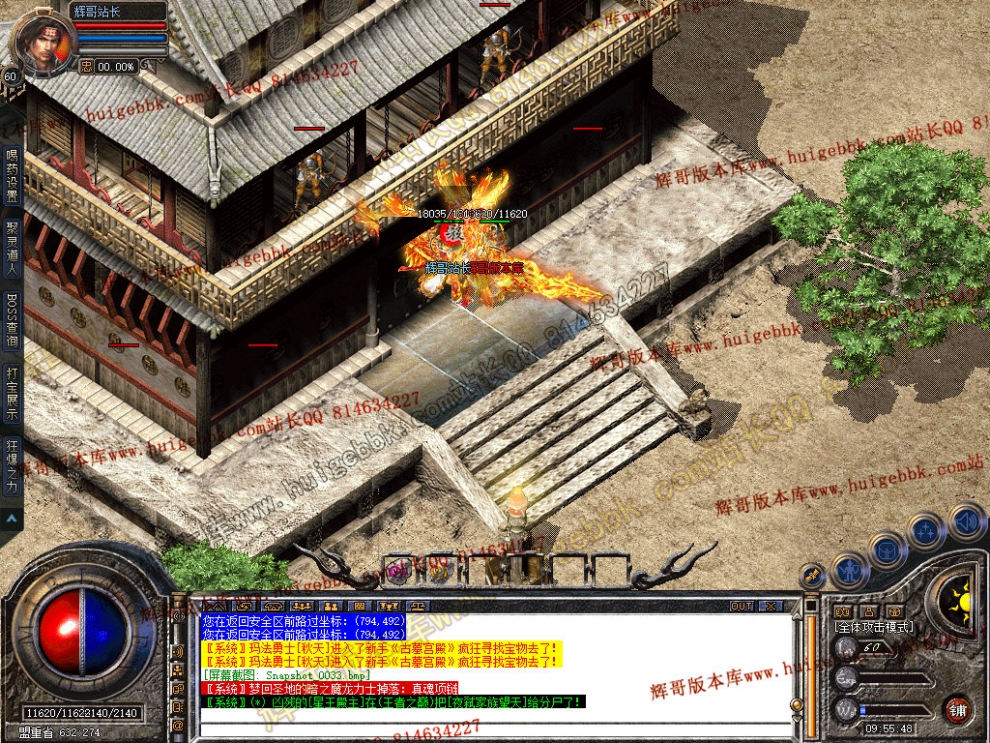 Snapshot_0034.jpg