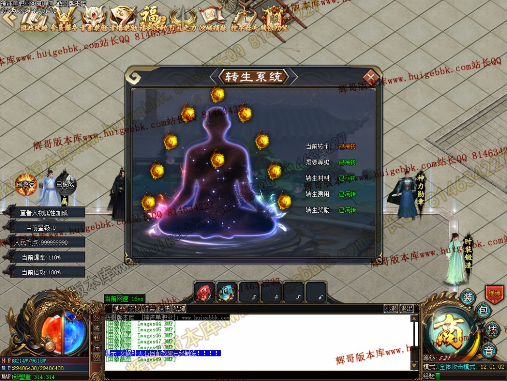 00052.jpg