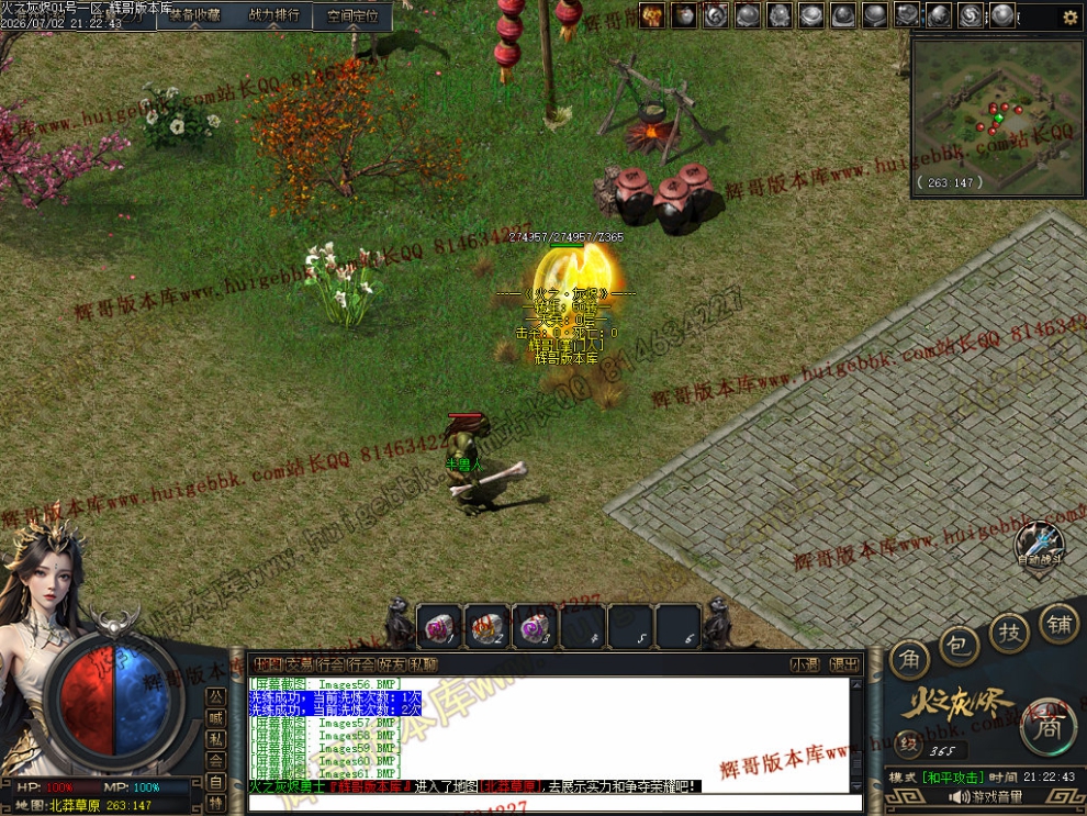 00083.jpg