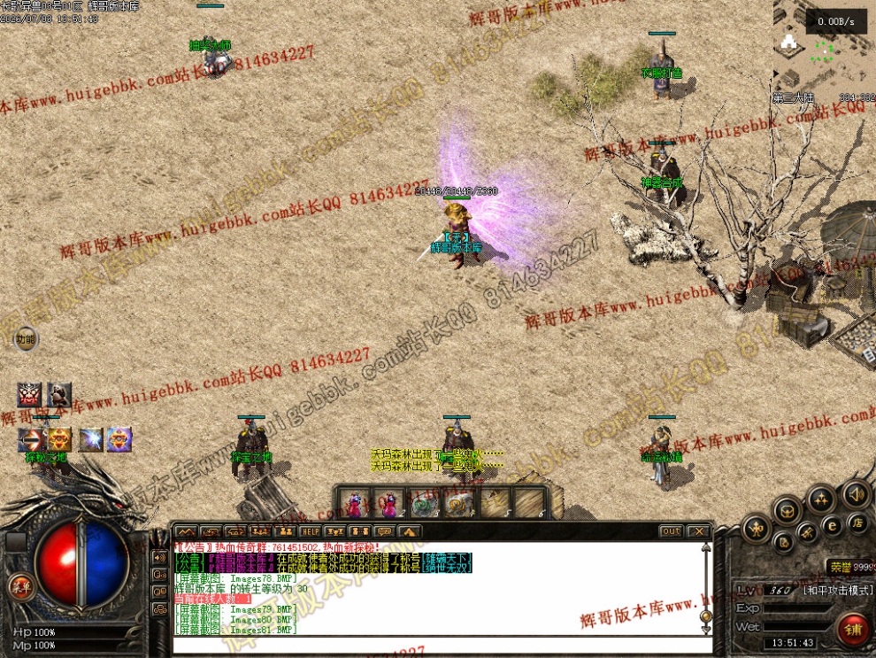 00088.jpg