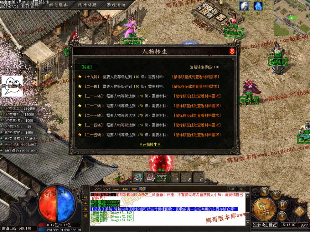 00087.jpg