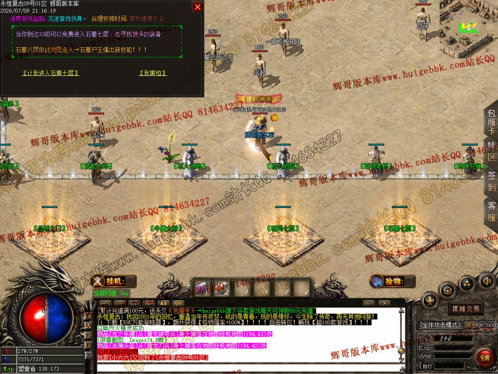 00077.jpg