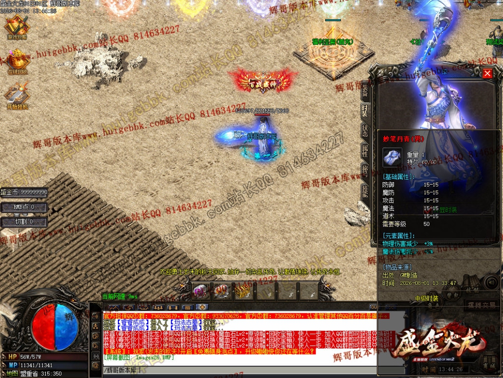 00033.jpg
