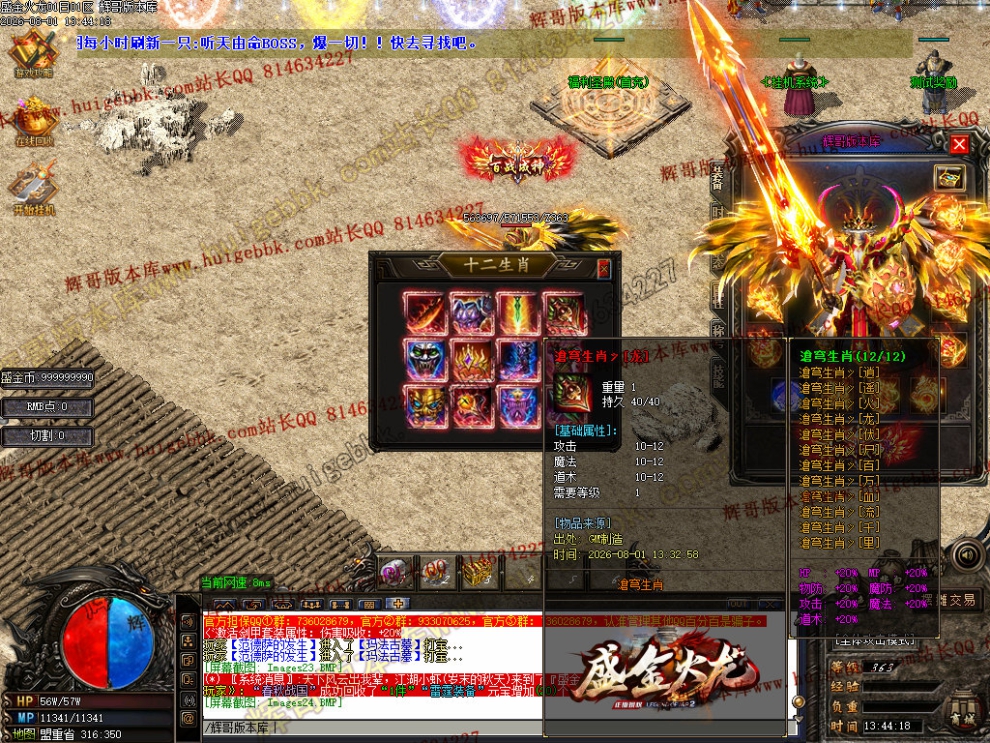 00031.jpg