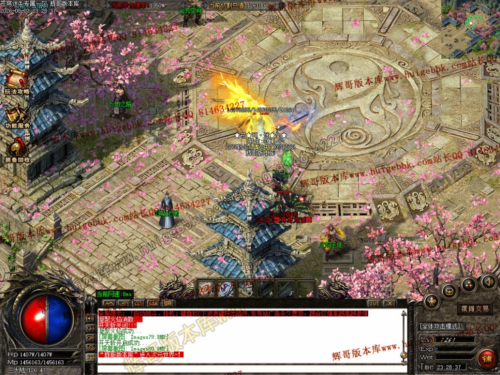 00083.jpg