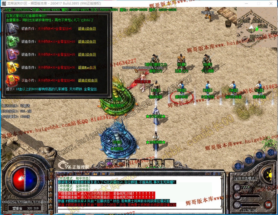 00057.jpg
