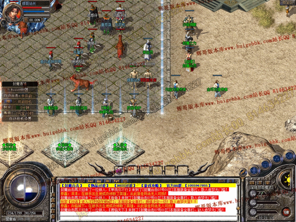 Snapshot_0003.jpg