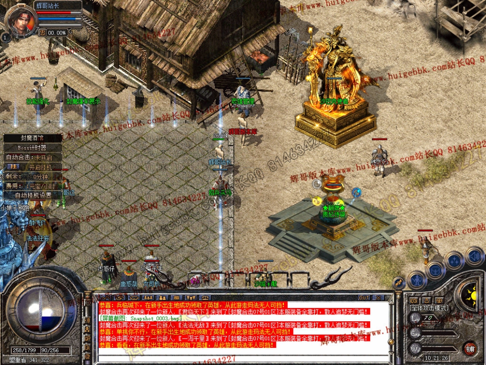 Snapshot_0004.jpg
