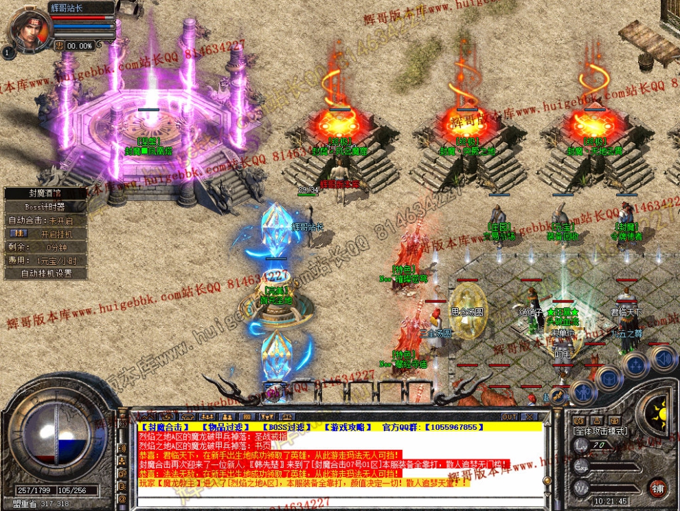 Snapshot_0005.jpg