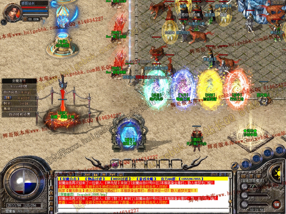 Snapshot_0006.jpg