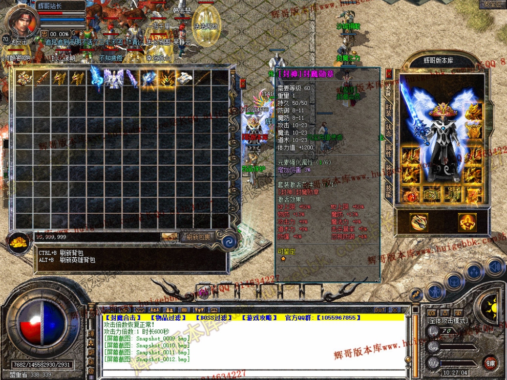 Snapshot_0013.jpg