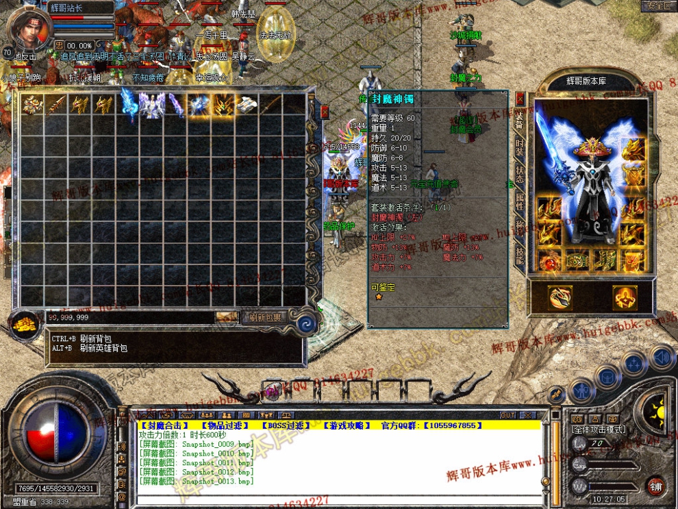 Snapshot_0014.jpg