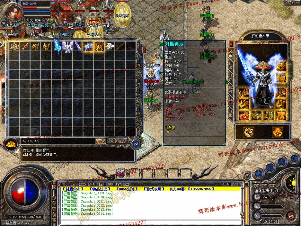 Snapshot_0015.jpg