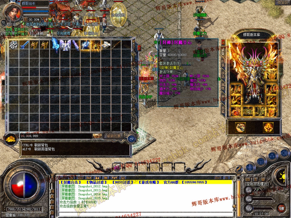 Snapshot_0016.jpg