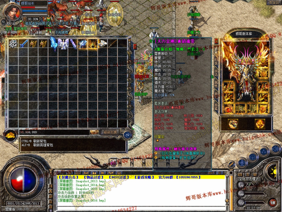 Snapshot_0017.jpg