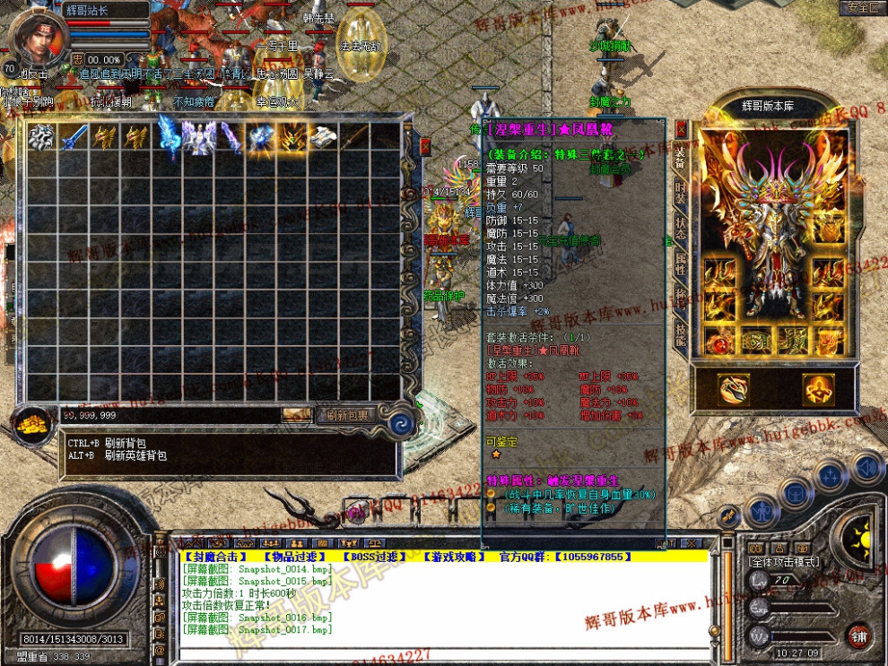 Snapshot_0018.jpg