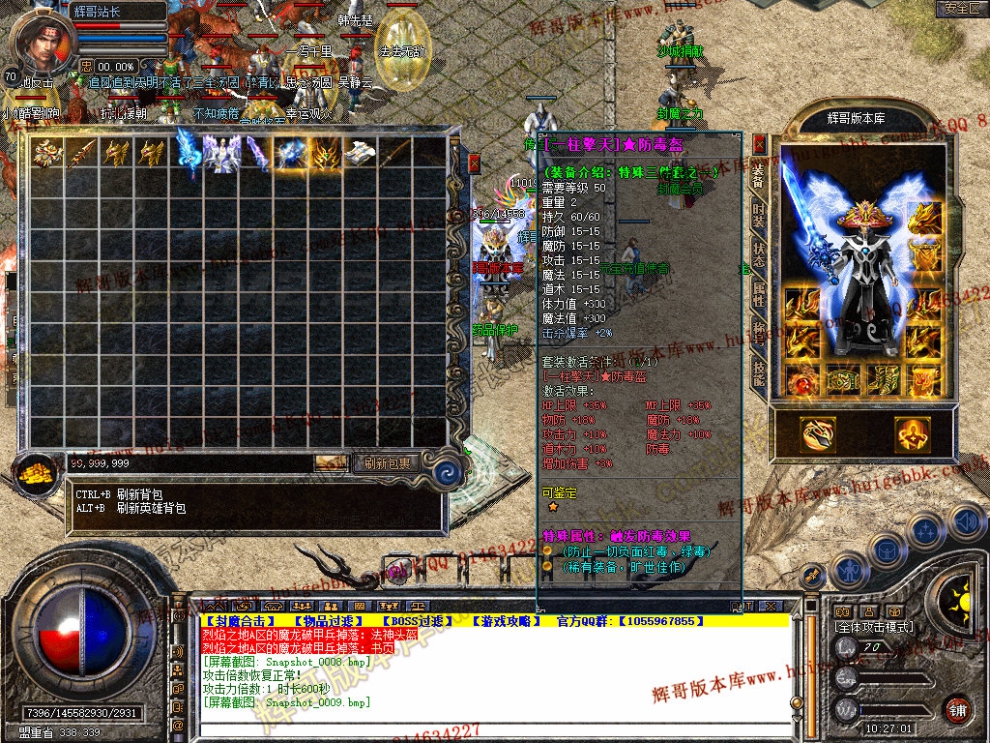 Snapshot_0010.jpg