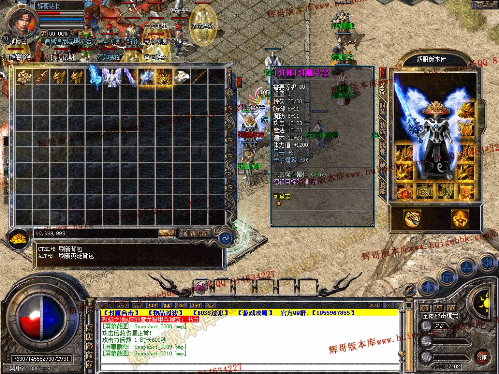 Snapshot_0011.jpg