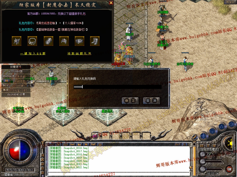 Snapshot_0023.jpg
