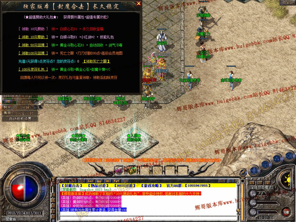 Snapshot_0024.jpg