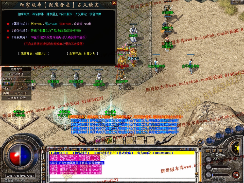 Snapshot_0025.jpg