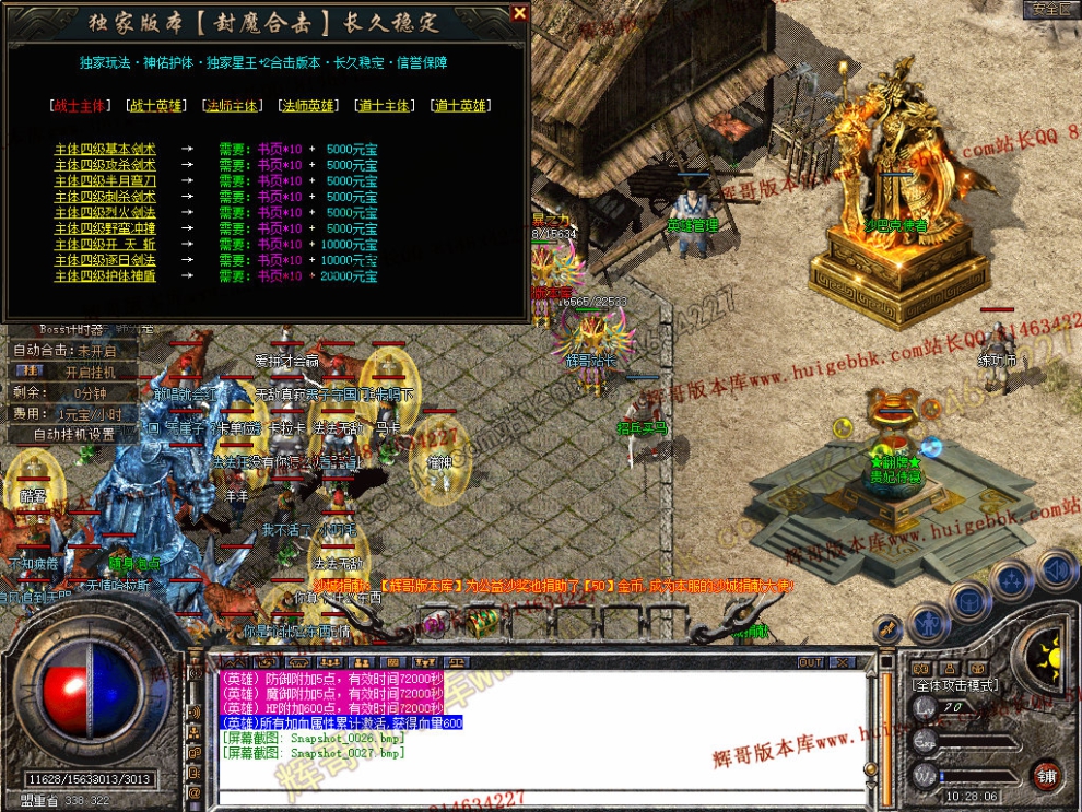 Snapshot_0028.jpg