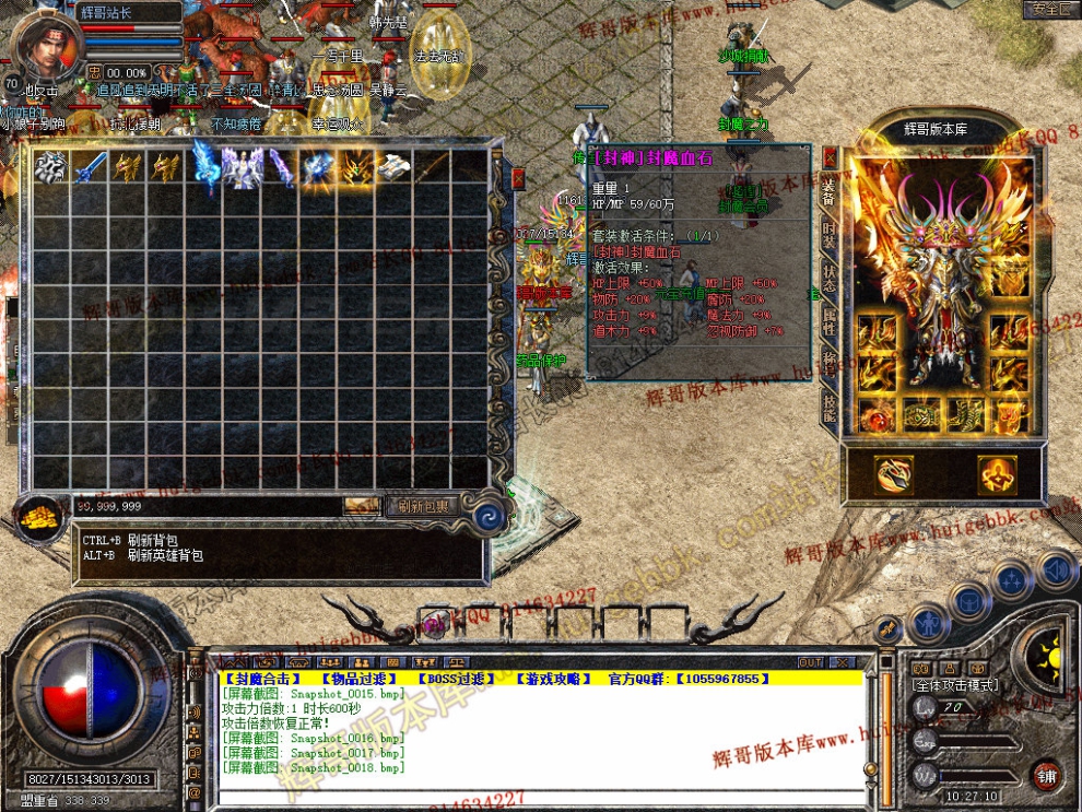 Snapshot_0019.jpg