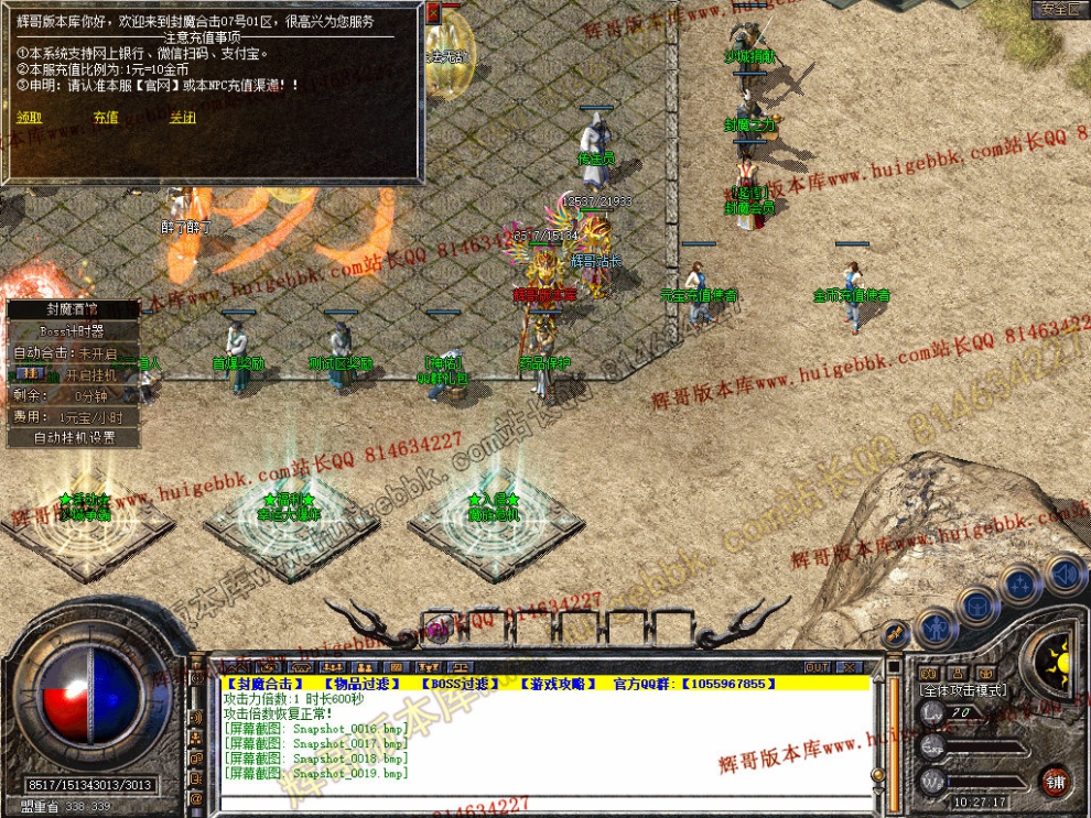 Snapshot_0020.jpg