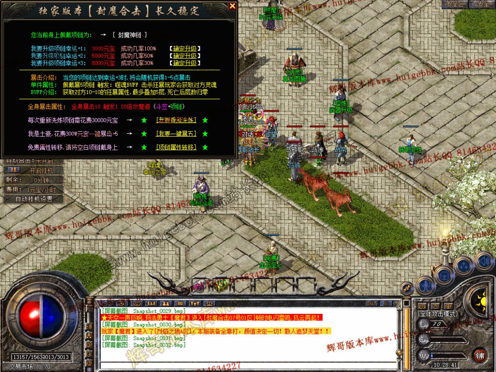 Snapshot_0033.jpg