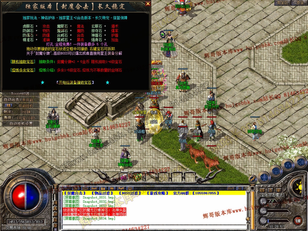 Snapshot_0035.jpg
