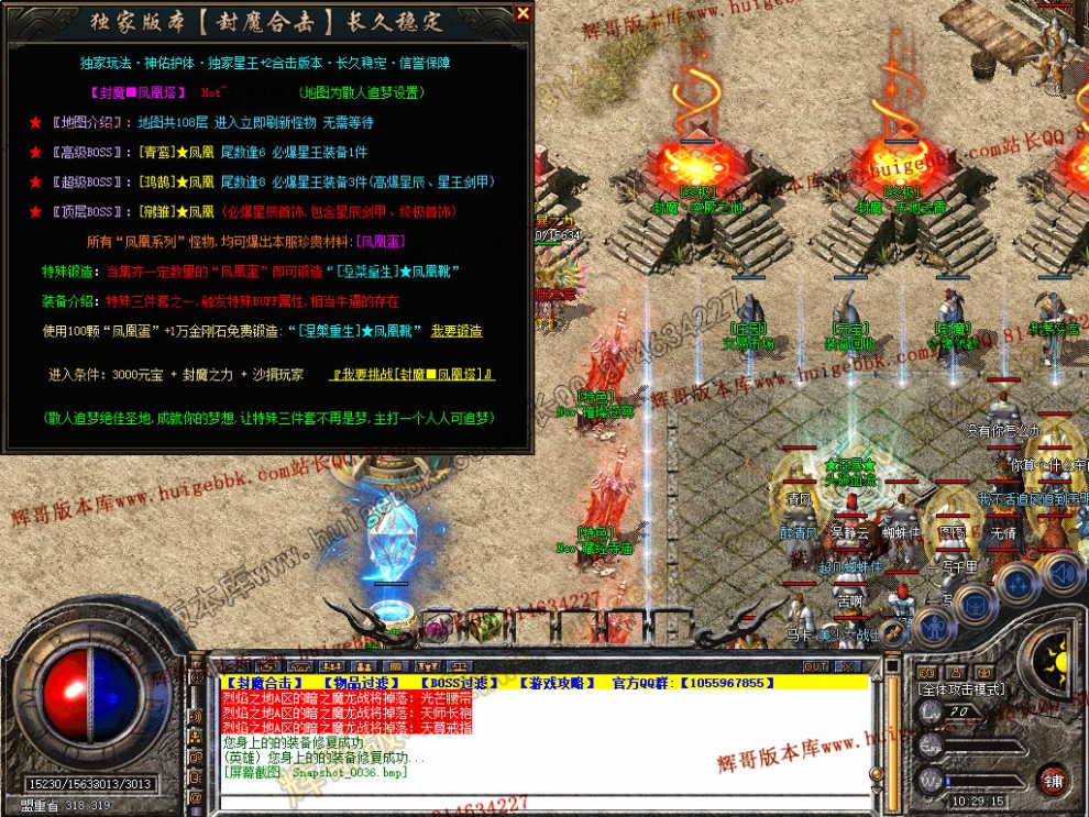 Snapshot_0037.jpg