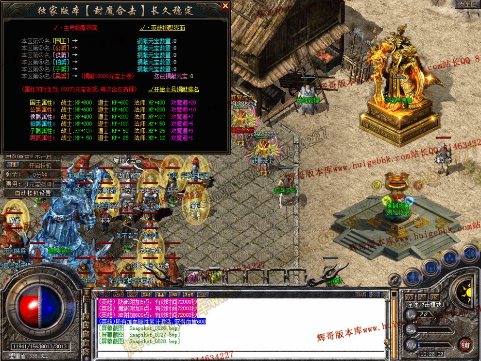 Snapshot_0029.jpg