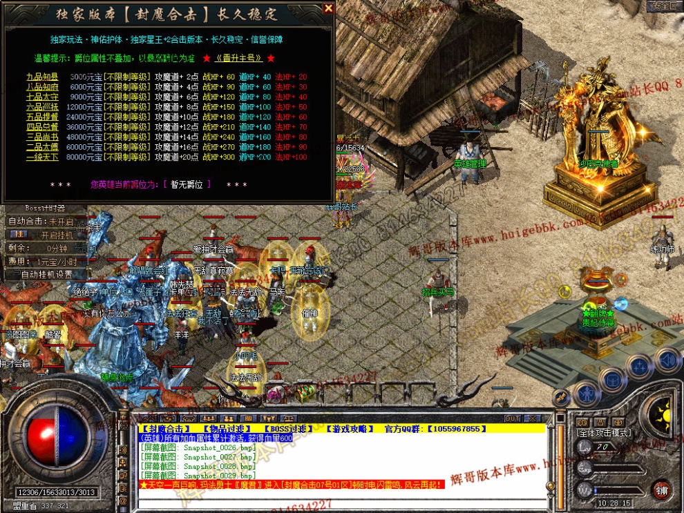 Snapshot_0030.jpg