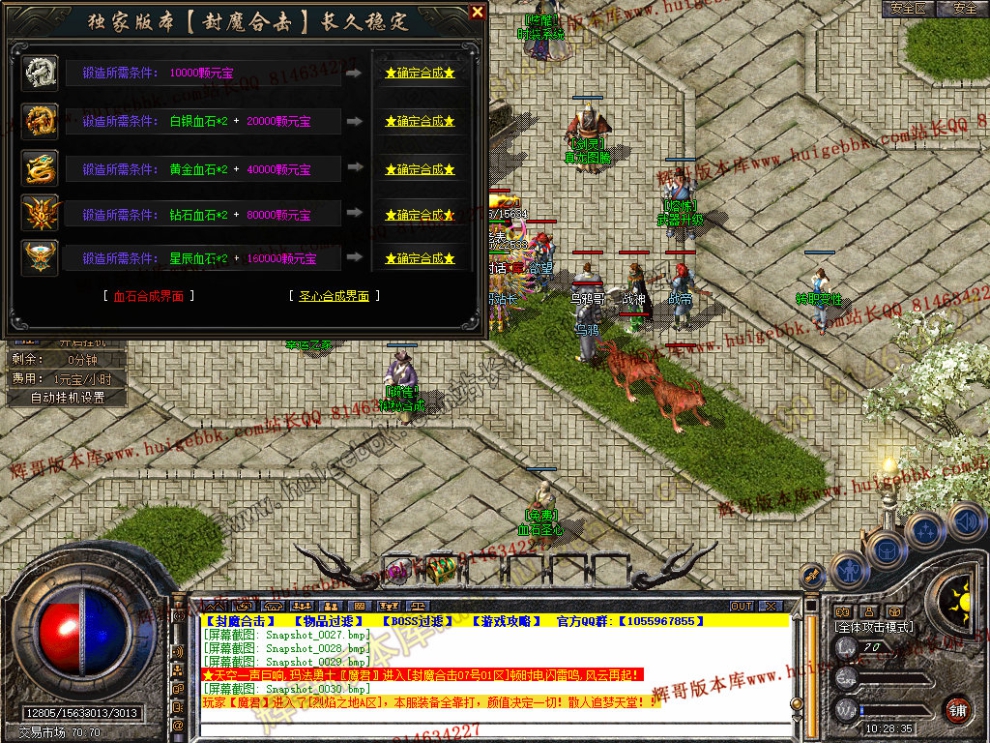 Snapshot_0031.jpg