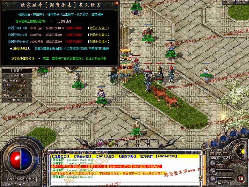 Snapshot_0032.jpg