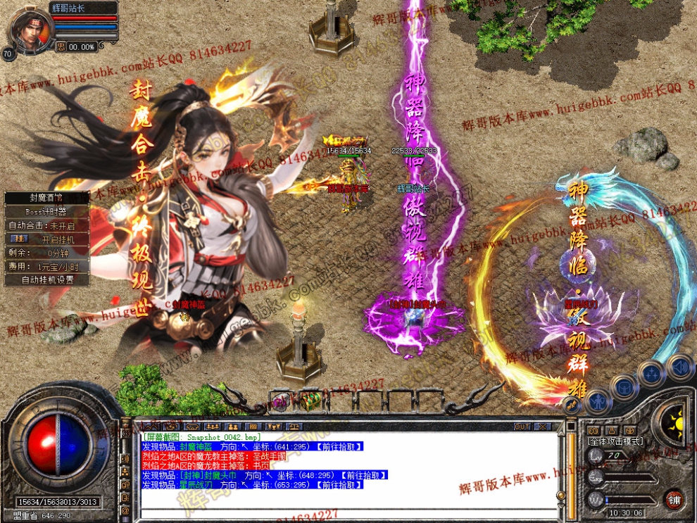 Snapshot_0043.jpg