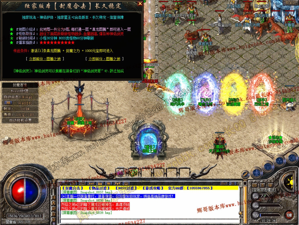 Snapshot_0040.jpg