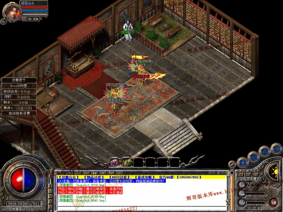 Snapshot_0041.jpg