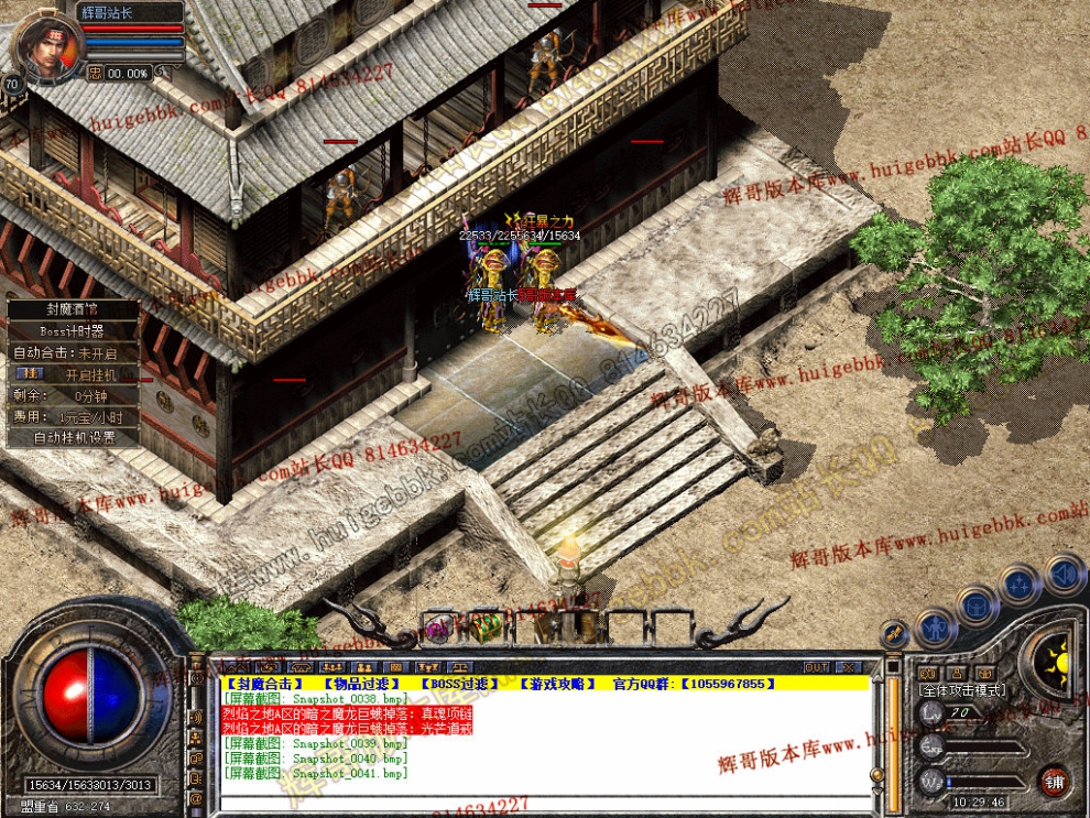 Snapshot_0042.jpg